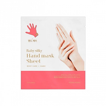 Увлажняющая тканевая маска для рук Baby Silky Hand Mask